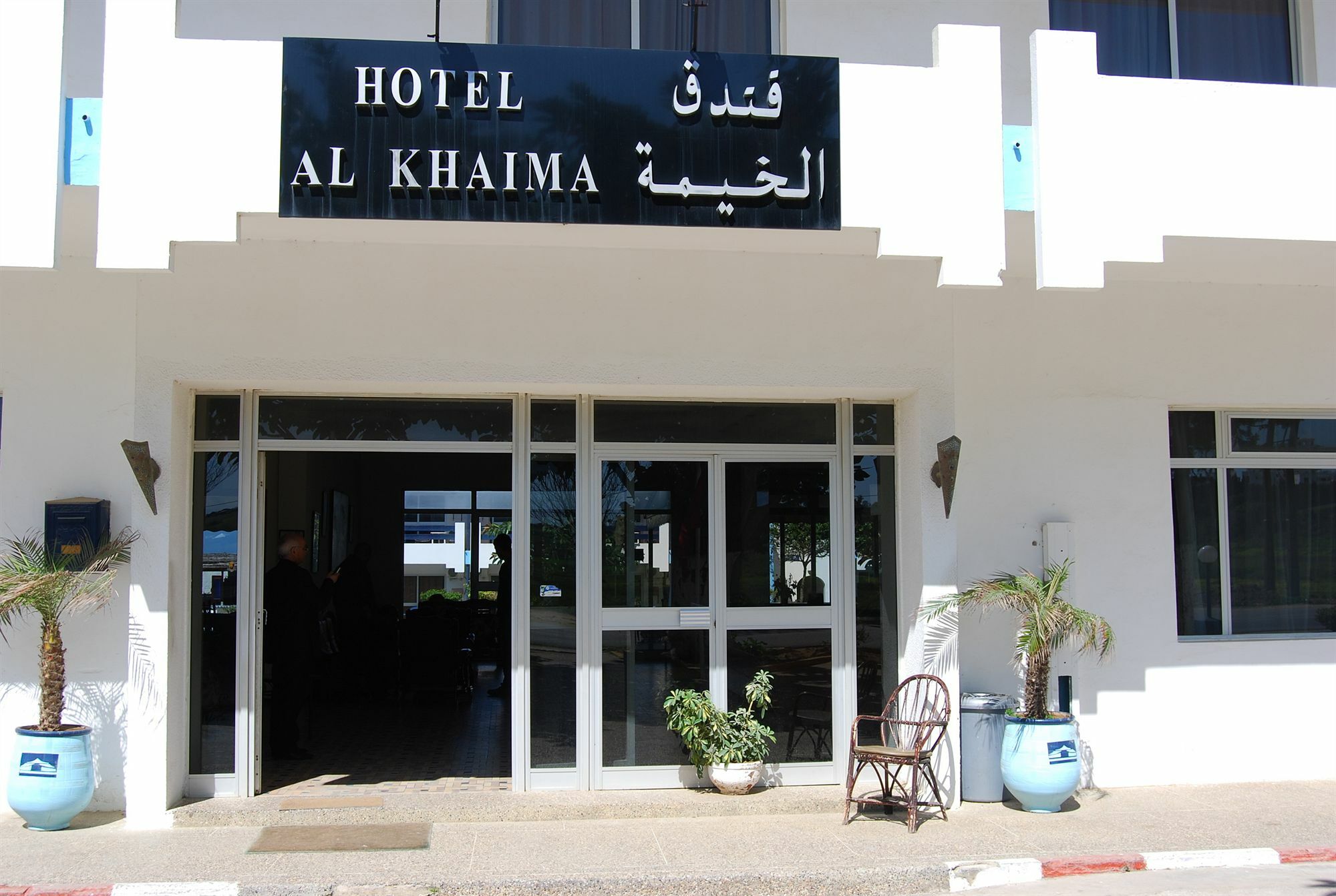 Hotel Al Khaima Asilah Exterior foto